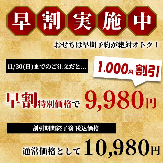 八角 2