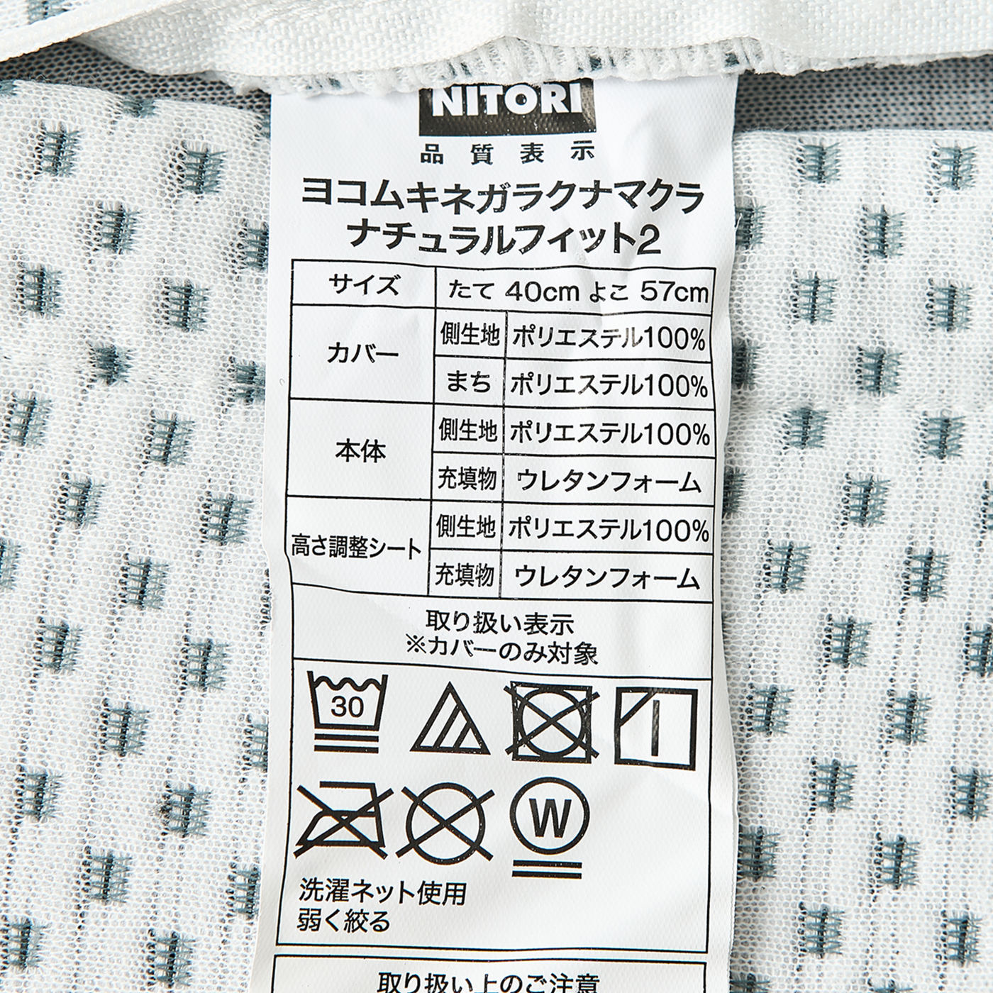 横向き寝がラクなまくら(ナチュラルフィット) 5