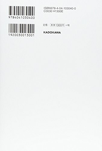 自己啓発本等　13冊 自己啓発本13冊セット