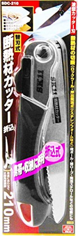 断熱材カッター折込 2