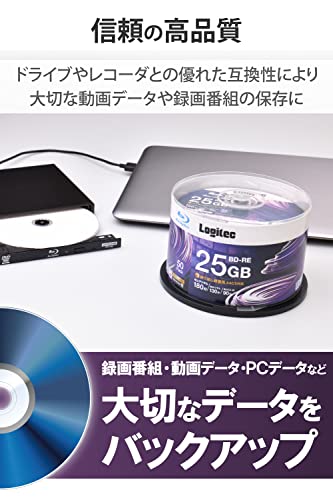 BD-RE  50枚入り 3