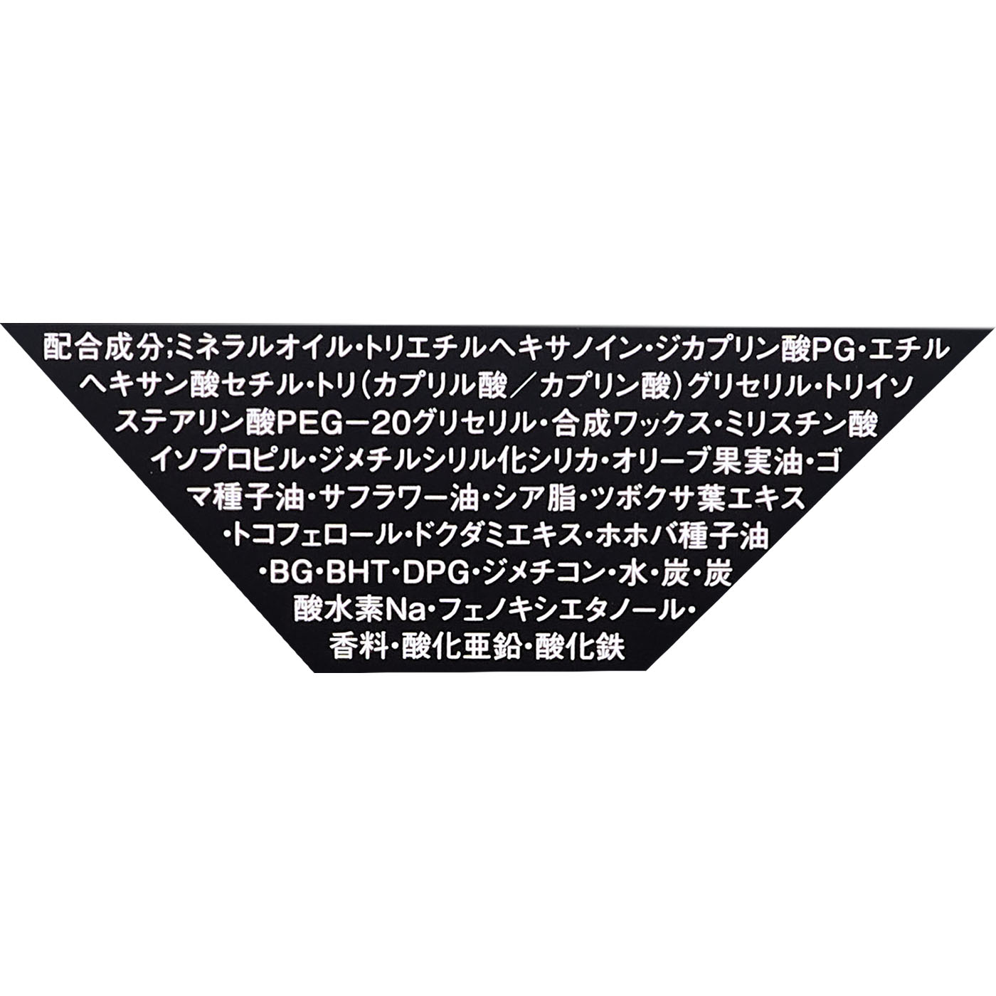 クレンジングバーム CICA ブラック 4