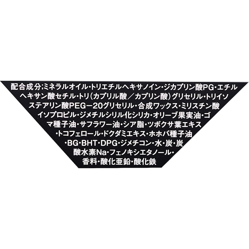 クレンジングバーム CICA ブラック 4