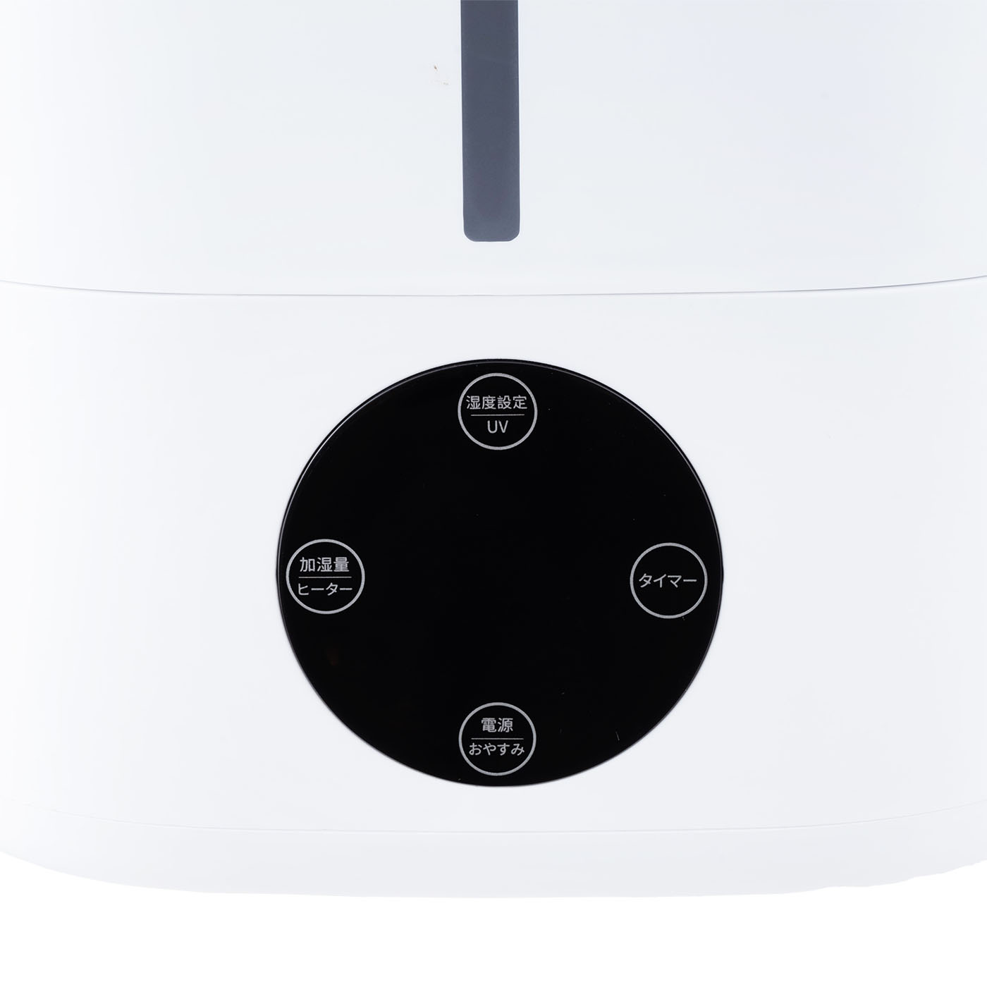 ハイブリット加湿器 5
