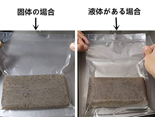業務用自動真空包装機 4