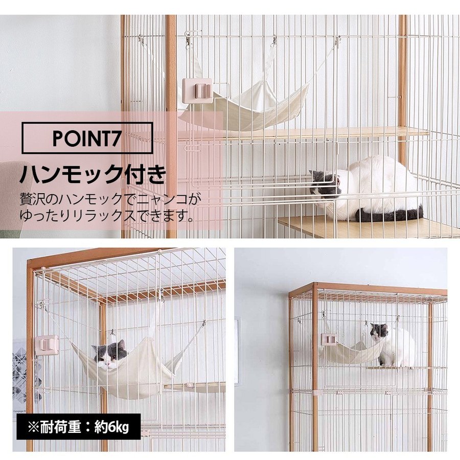 木製キャットケージ 12