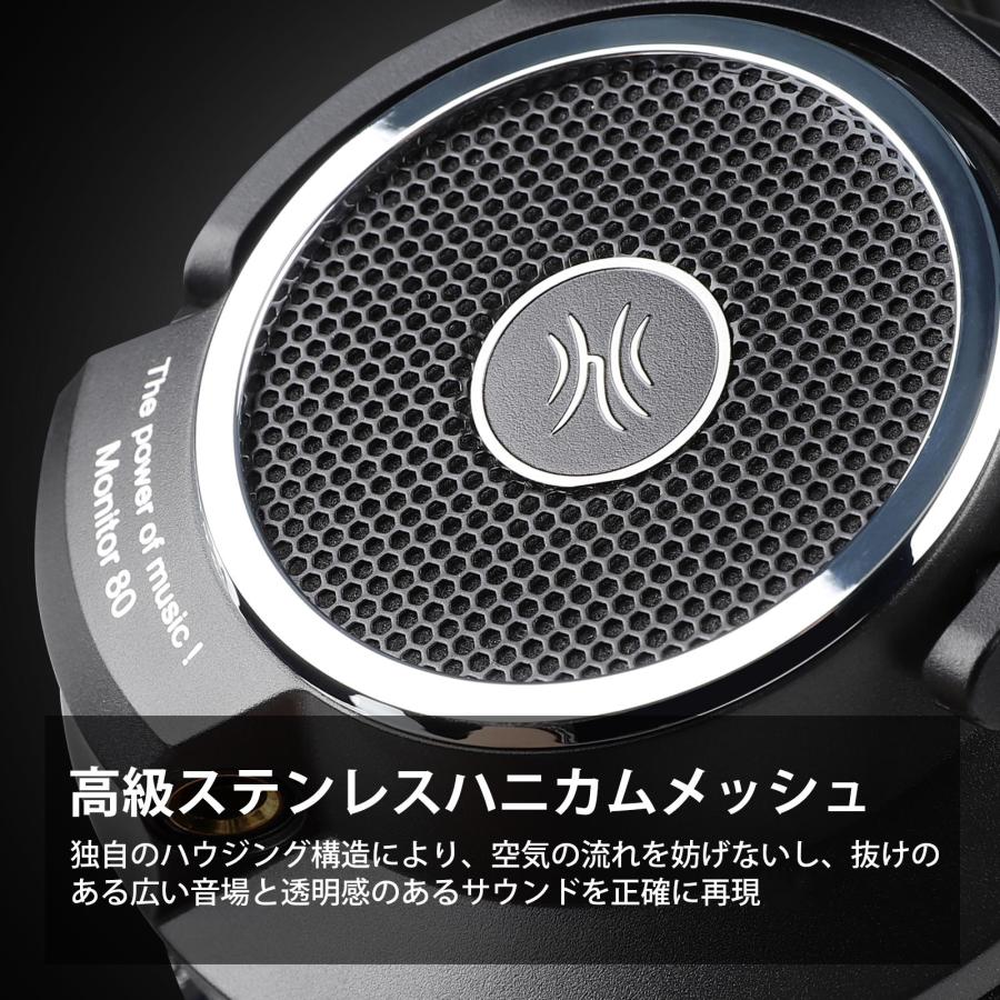 プロフェッショナルオープンバックヘッドホン 7
