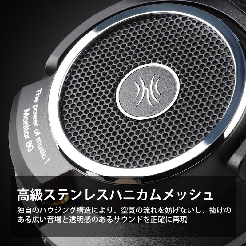 プロフェッショナルオープンバックヘッドホン 7