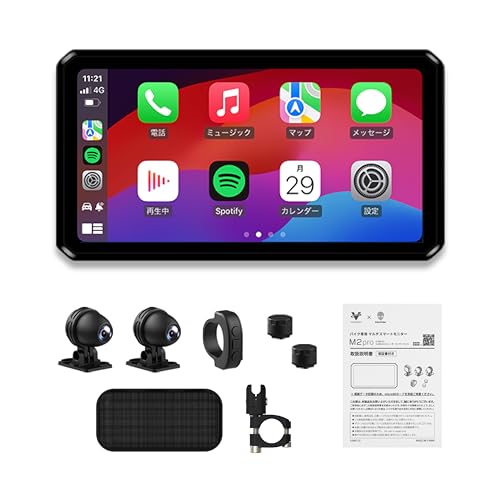 バイク用ナビのおすすめ人気ランキング【2025年12月】 | マイベスト