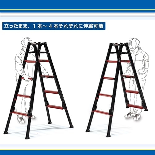 伸縮脚付はしご兼用脚立 2
