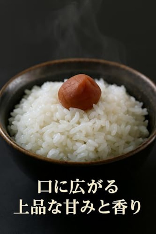 蘭越産白米 3