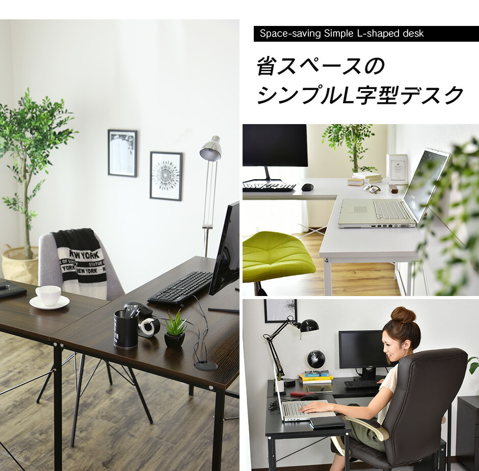 コーナーデスク L型 プライム 4