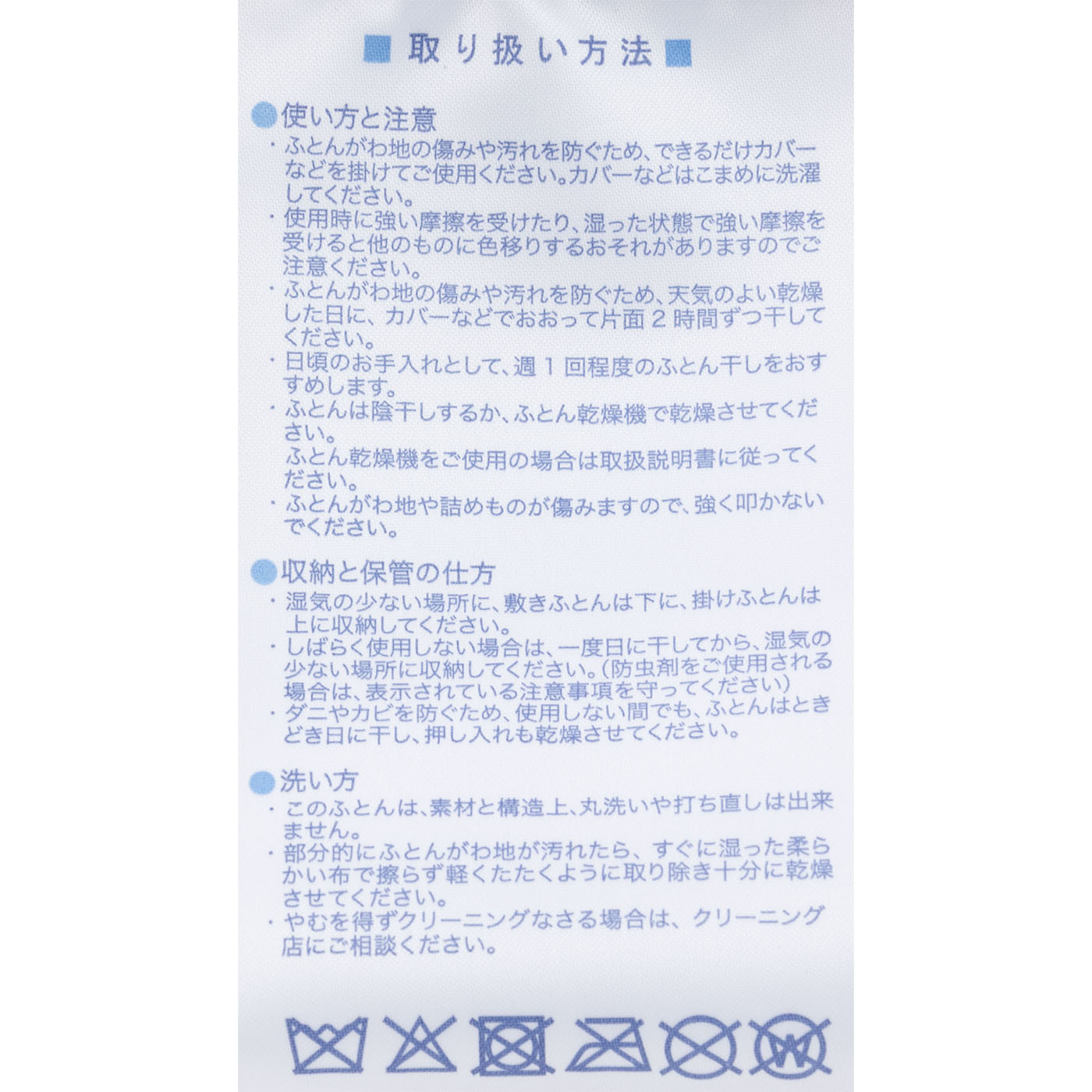 軽量ウレタン敷き布団 6