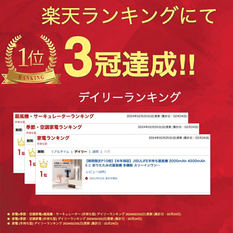 ハンディファン 2