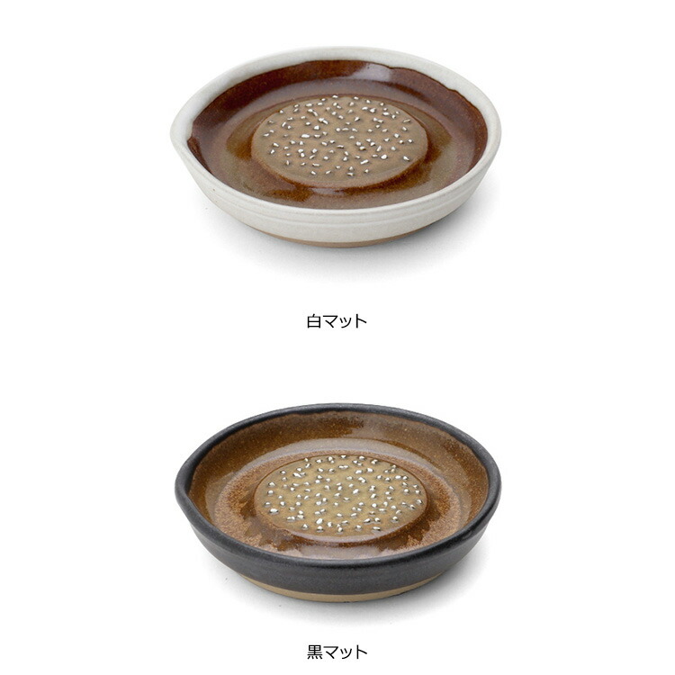 おろし器 2