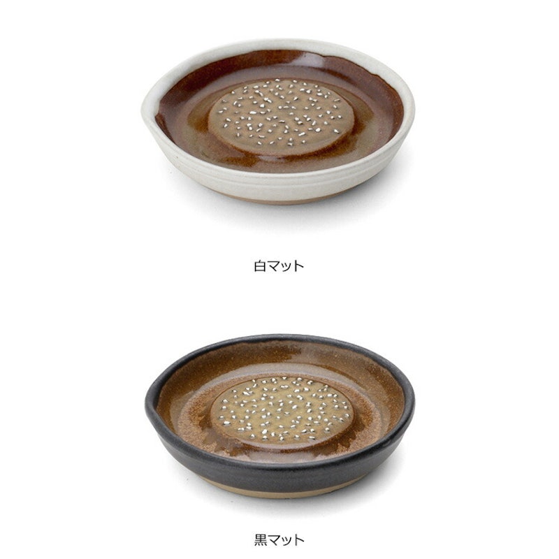おろし器 2