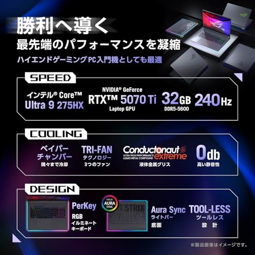 ROG Strix G18 G815LR 3