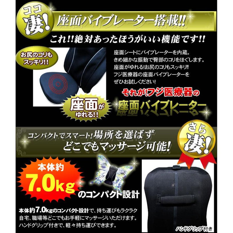 マッサージシート 6