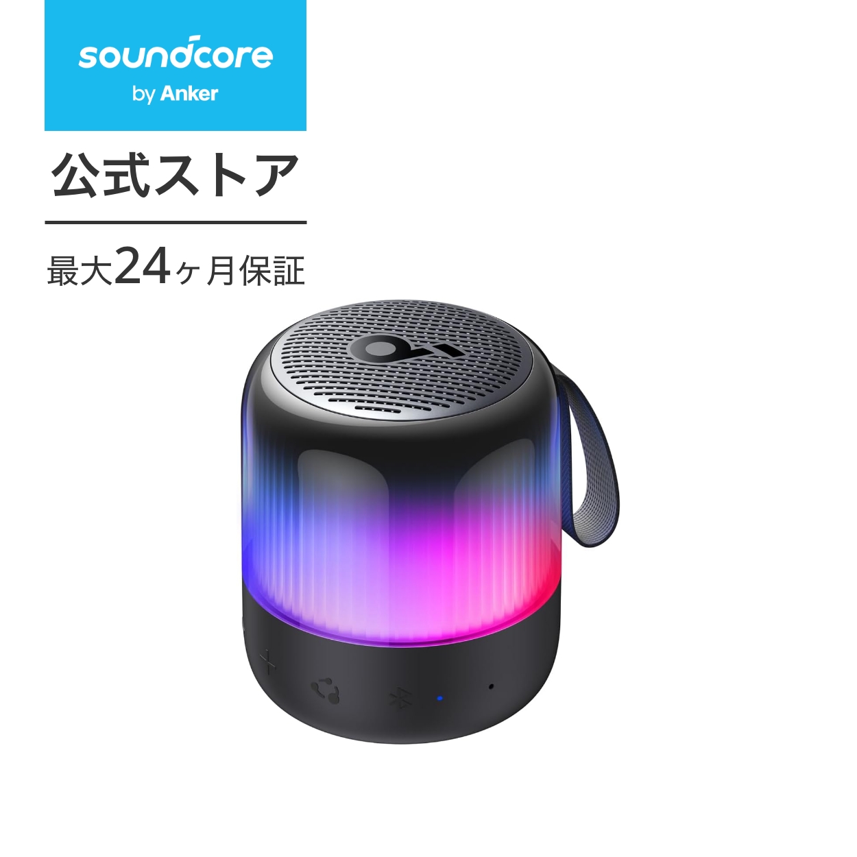Glow Mini 1
