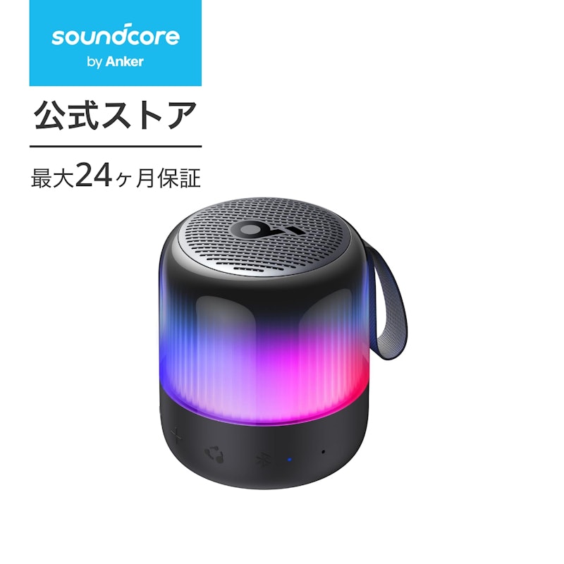 Glow Mini 1