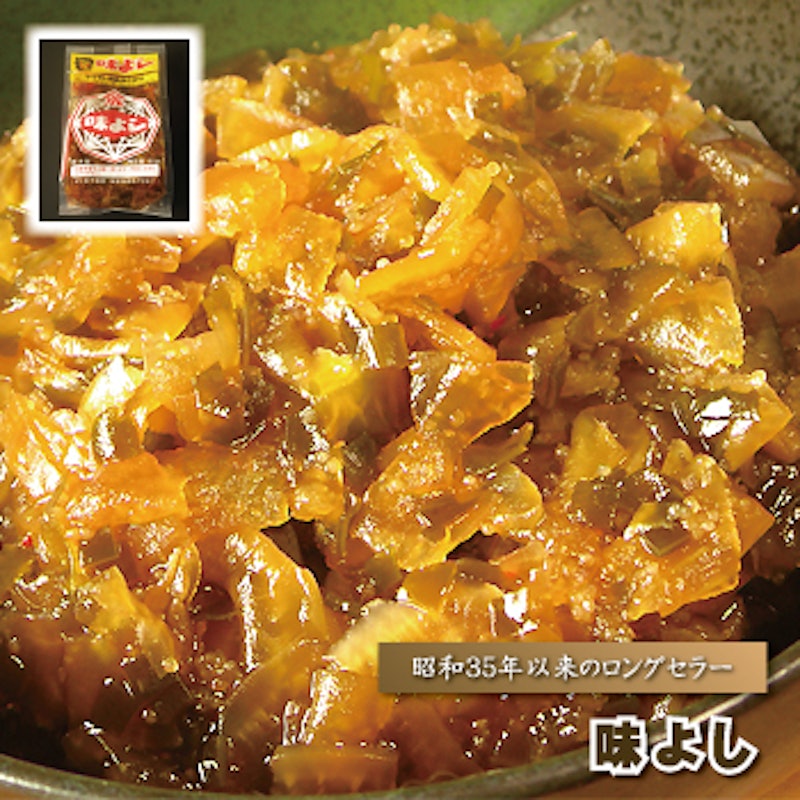 味よし 1