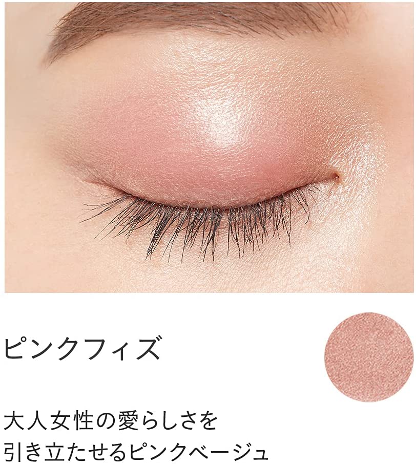 21年 ピンクアイシャドウのおすすめ人気ランキング24選 Mybest