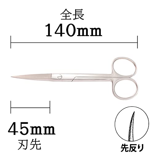 精密ハサミ  3