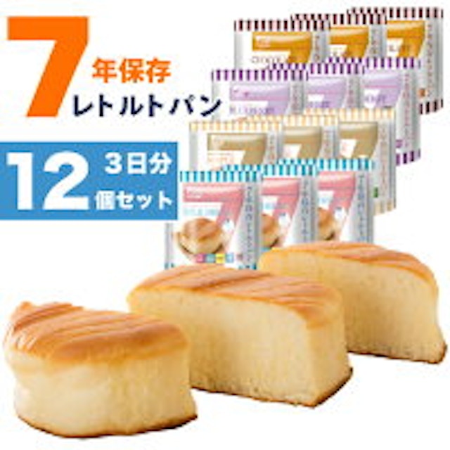 21年 非常食用パンのおすすめ人気ランキング15選 Mybest 21年 非常食用パンのおすすめ人気ランキング15選 Mybest