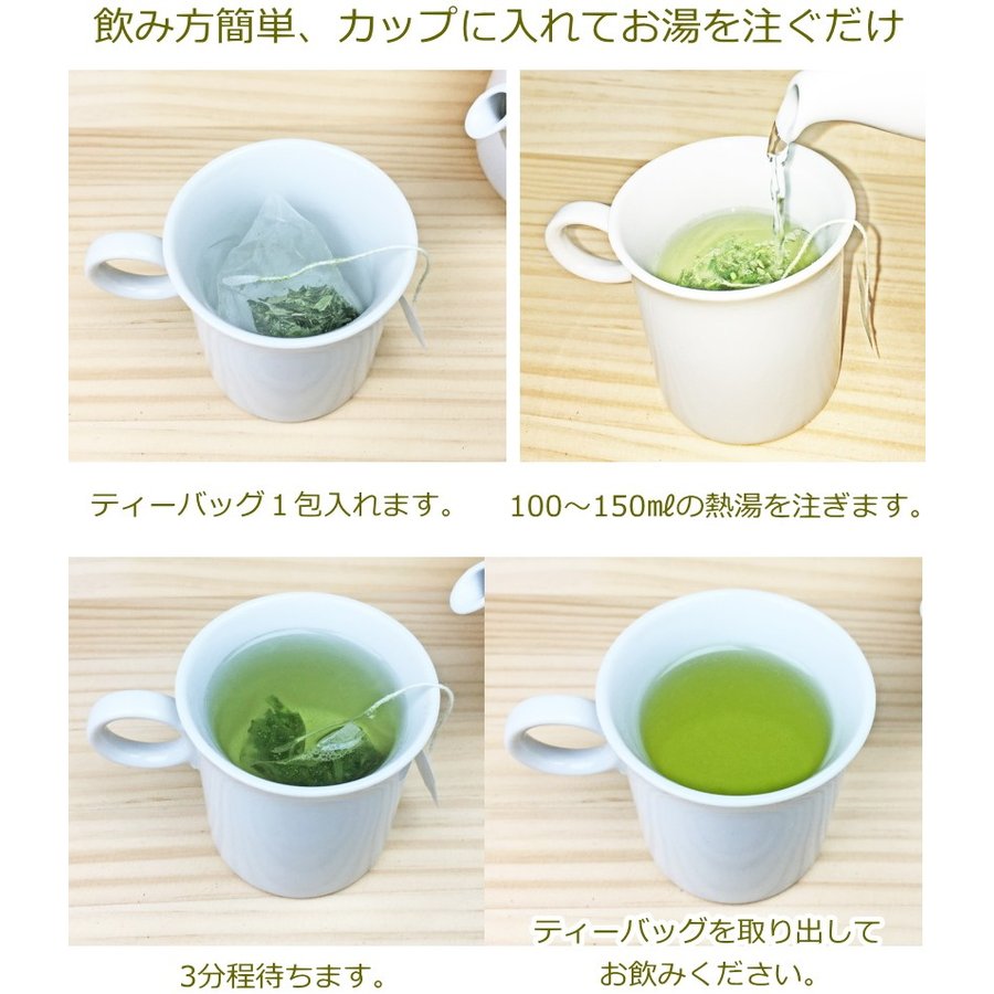 21年 オリーブ茶のおすすめ人気ランキング10選 Mybest