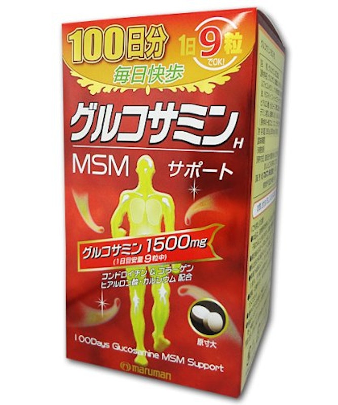 グルコサミン 1
