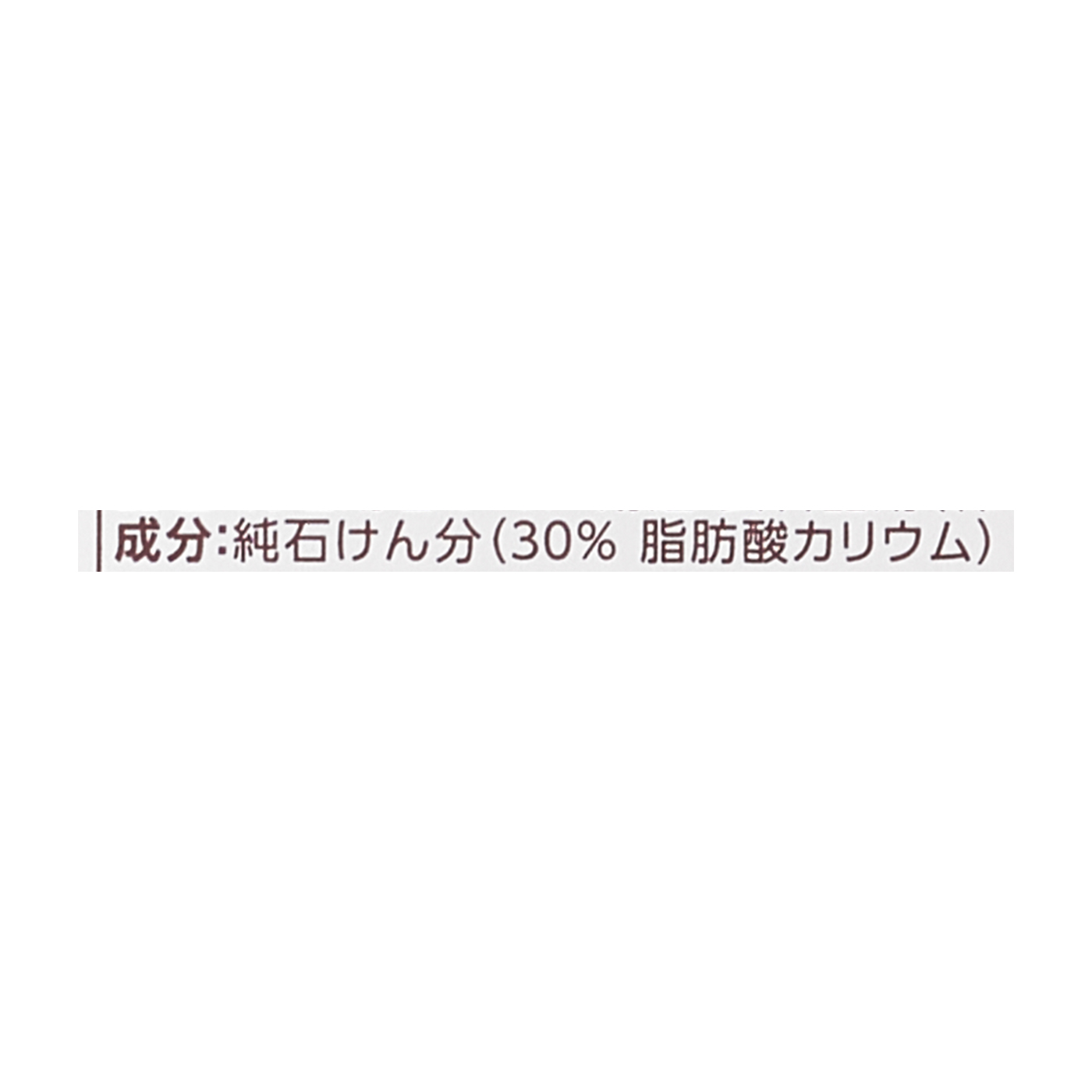ベビー 洗たくせっけん ラベンダー&スペアミント 2