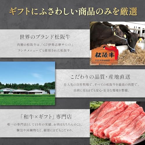 松阪牛 MAコース 5