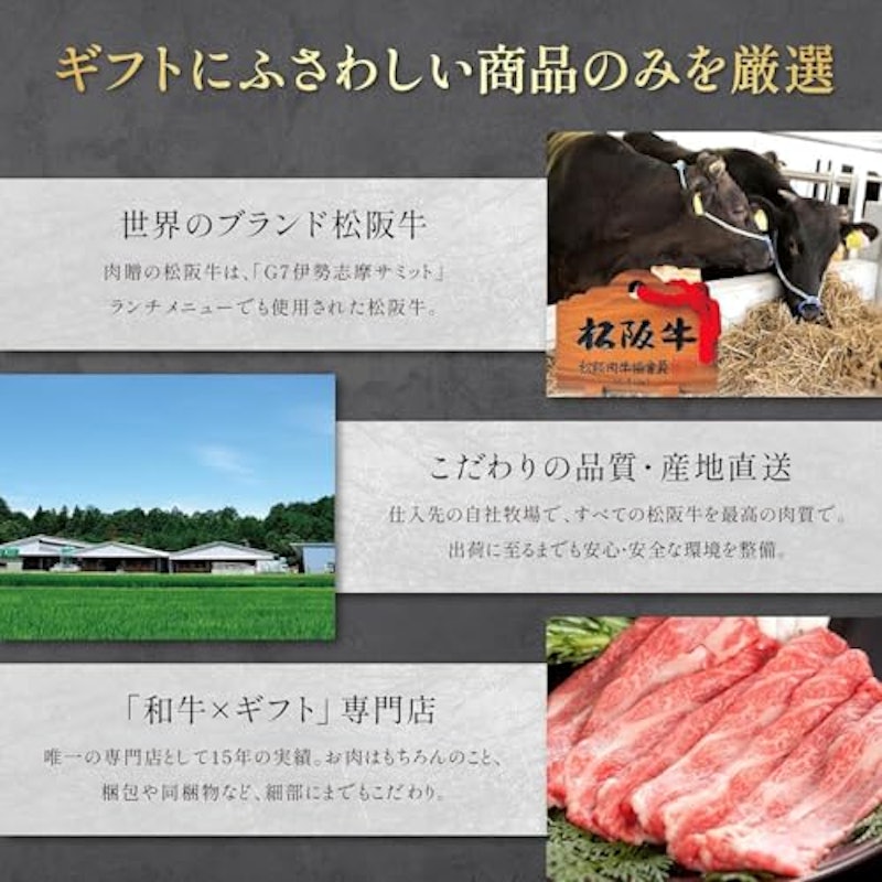 松阪牛 MAコース 5