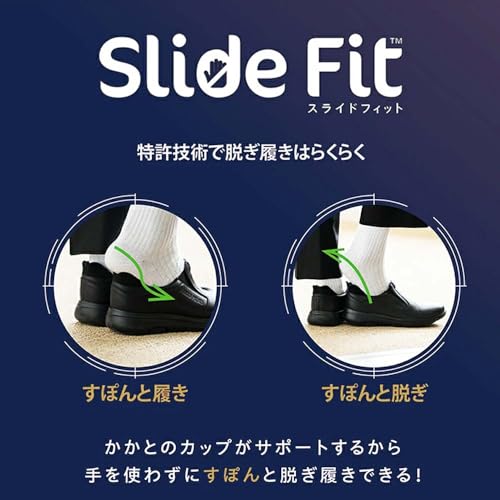 Slide Fit アウトドアシューズ 3