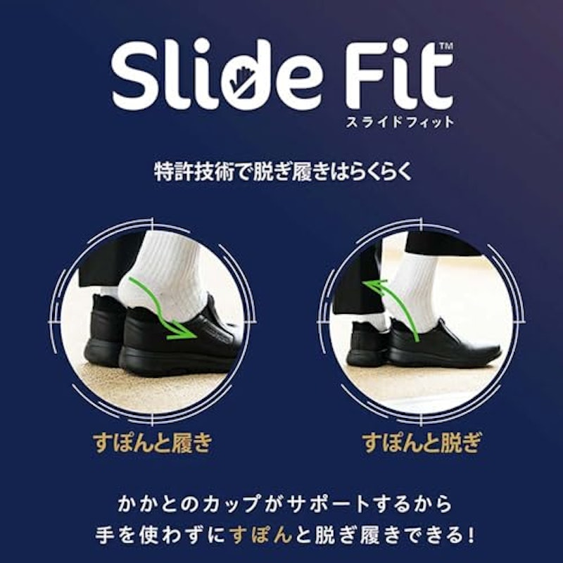 Slide Fit アウトドアシューズ 3