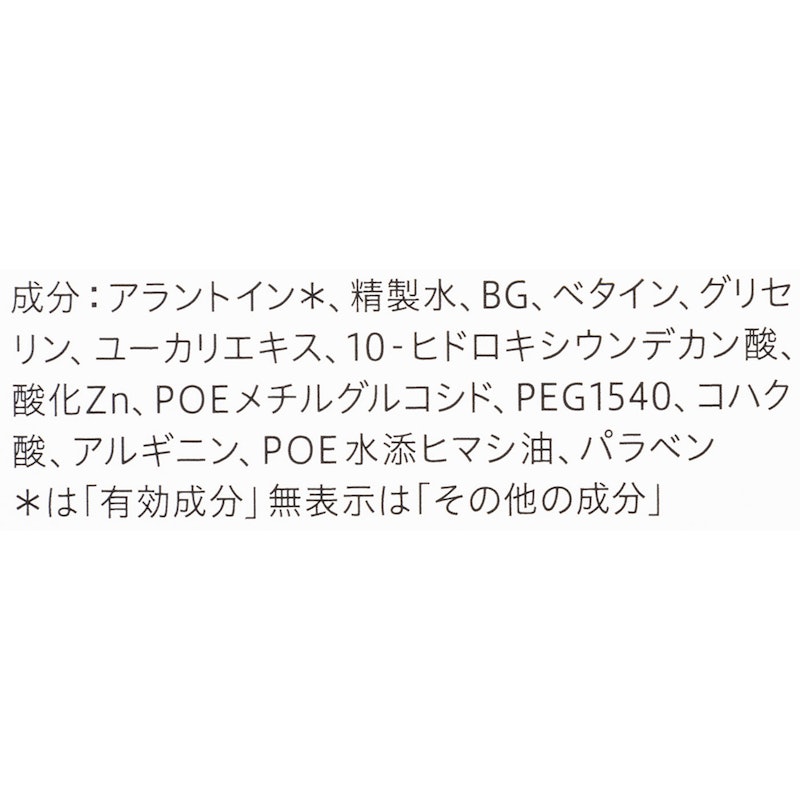 皮脂トラブルケア 化粧水 4