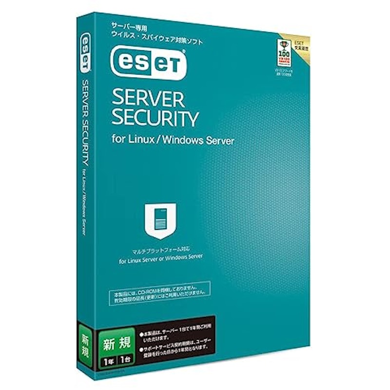 Server Security 1