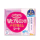メイク落としシート ヒアルロン酸