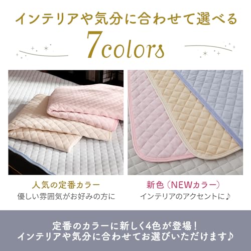 敷きパッド 5