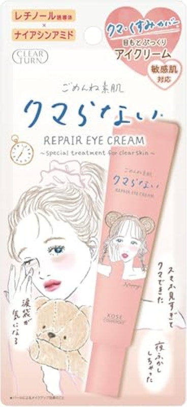 クマらない アイクリーム 2