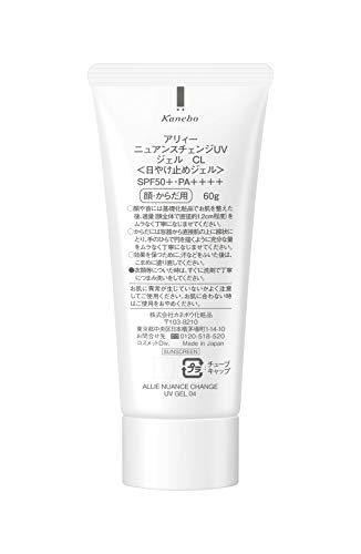 ニュアンスチェンジUV ジェル CL 4