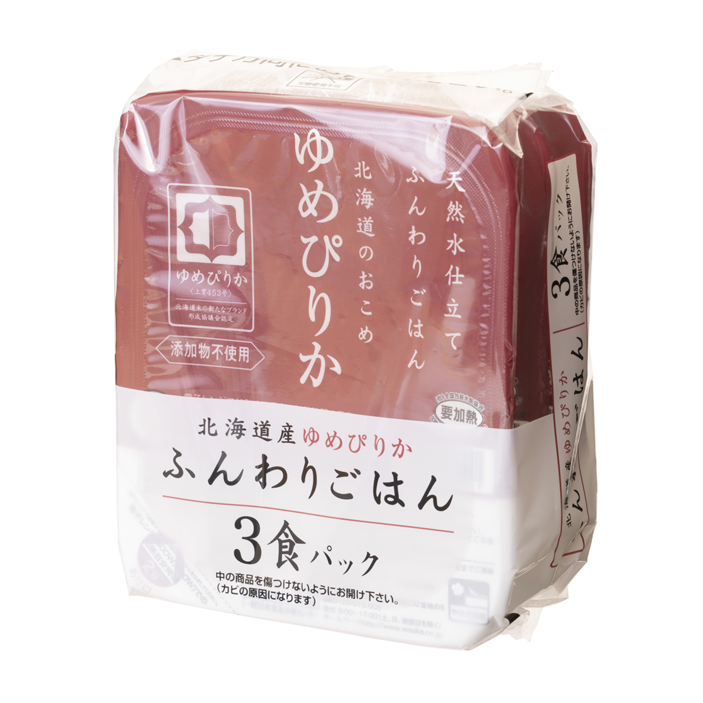 山形のうまみしっかりごはんを全20商品と比較！口コミや評判を実際に食べてレビューしました！ | mybest