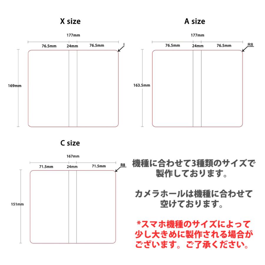 iPhone16Plus 手帳型ケース 13