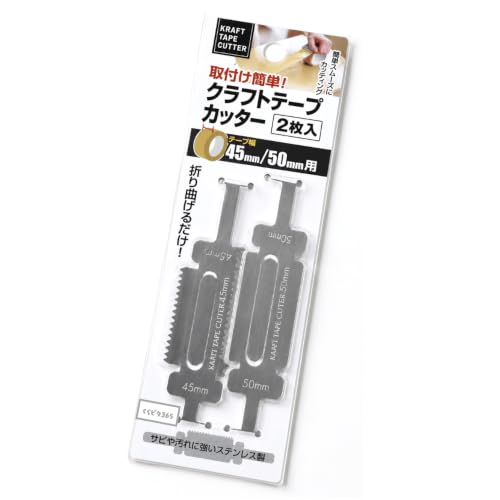 クラフトテープカッター 1