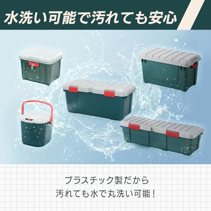 収納ボックス RVBOX 4