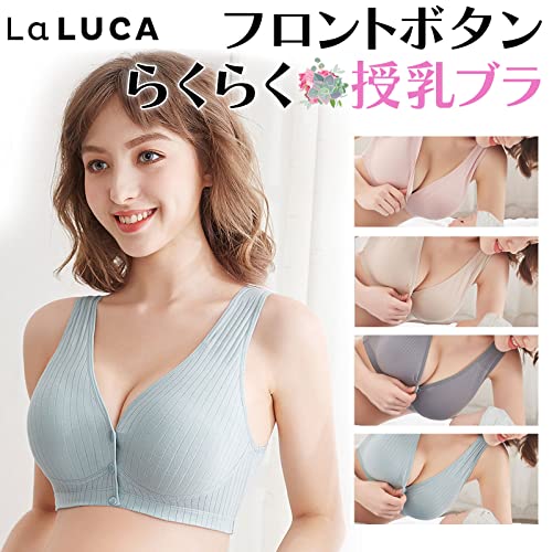 マタニティブラ 2