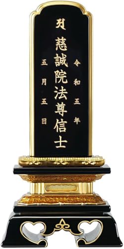 位牌のおすすめ人気ランキング【2026年7月】 5