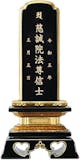 位牌のおすすめ人気ランキング【2026年7月】 5