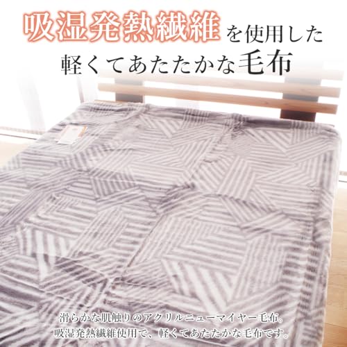 アクリル毛布 2