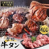 さとふるのふるさと納税返礼品のおすすめ人気ランキング 2